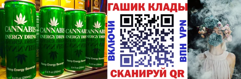 Canna-Cookies марихуана  купить наркотик  Феодосия 