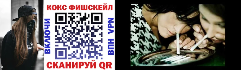 Cocaine Колумбийский площадка клад Феодосия гидра онион