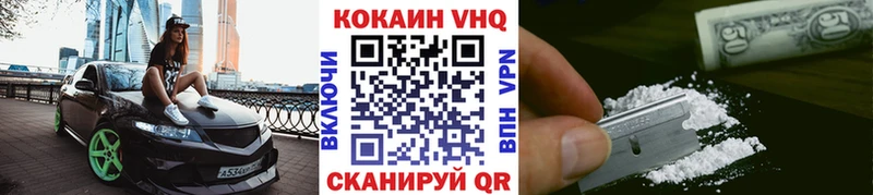 Кокаин Колумбийский Феодосия
