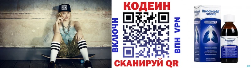 mega как войти  Феодосия  Кодеиновый сироп Lean напиток Lean (лин) 