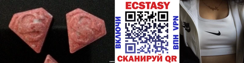 Экстази Cube продажа наркотиков Феодосия