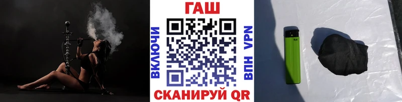 Гашиш хэш  закладка  Феодосия 