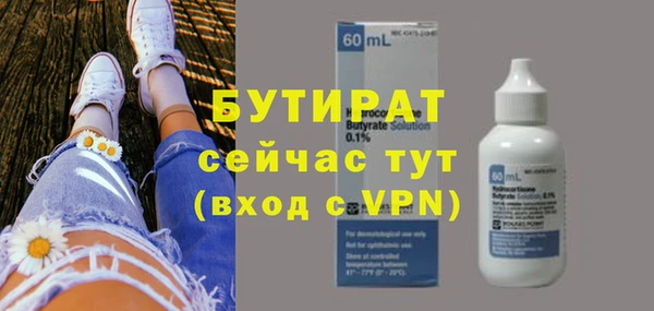 бошки Балахна
