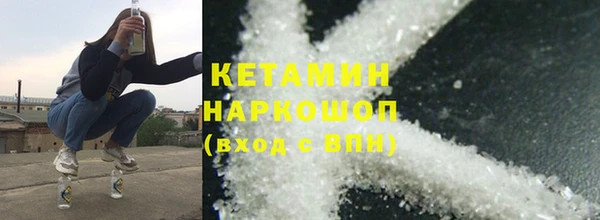 бошки Балахна