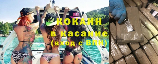 бошки Балахна