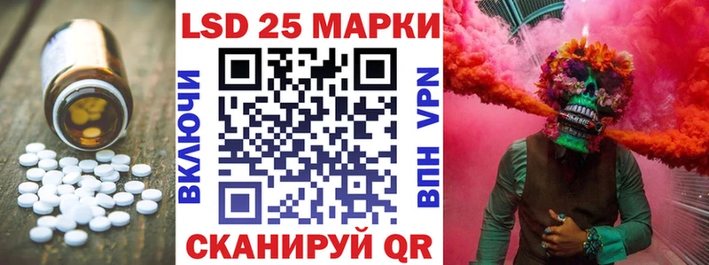 Лсд 25 экстази ecstasy  Феодосия 