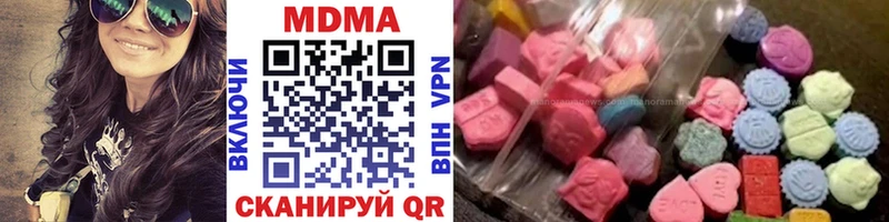 МДМА Molly  мега ссылка  Феодосия  где купить наркоту 