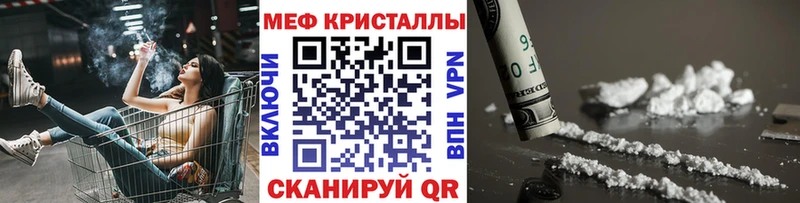 МЯУ-МЯУ кристаллы kraken ONION Феодосия дарнет шоп