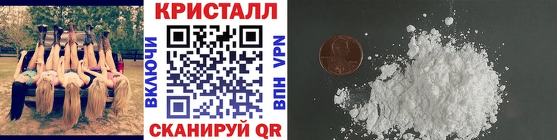 МЕТАМФЕТАМИН винт  Феодосия 