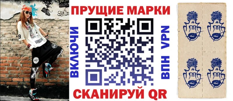 MEGA как зайти  где можно купить   Феодосия  Марки 25I-NBOMe 1,8мг 