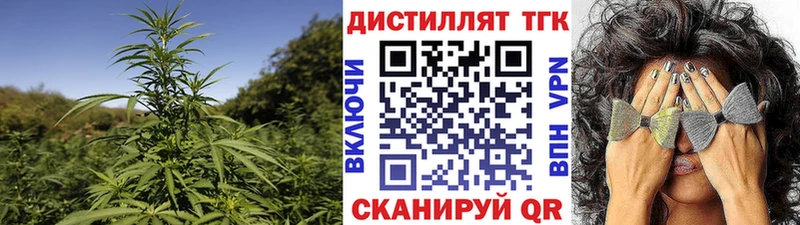 где купить наркоту  Феодосия  ТГК THC oil 