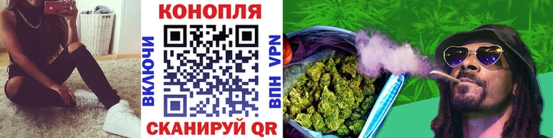 Канабис OG Kush  Феодосия 